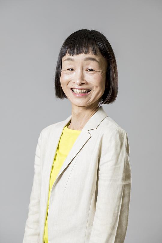 竹原芳子(导演)