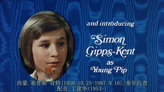 Simon Gipps-Kent