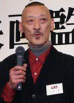 小水一男(导演)