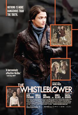 告密者 The Whistleblower(2010)