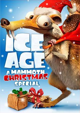 冰河世纪：猛犸象的圣诞 Ice Age: A Mammoth Christmas(2011)