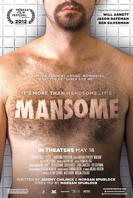 男色 Mansome(2012)