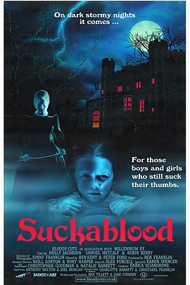 吸血怪 Suckablood(2012)