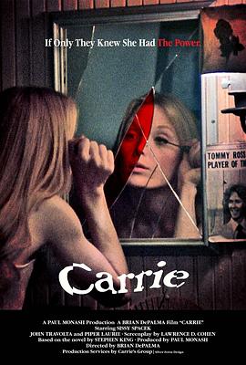 魔女嘉莉 Carrie(1976)