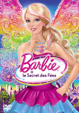 芭比之仙子的秘密 Barbie: A Fairy Secret(2011)