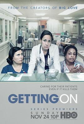 继续下去(美版) 第一季 Getting On Season 1(2013)