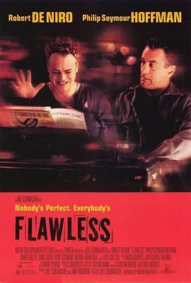 完美无瑕 Flawless(1999)