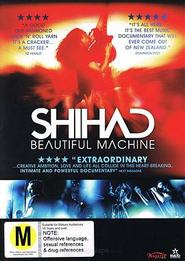 Shihad: 美丽机器 Shihad: Beautiful Machine(2012)