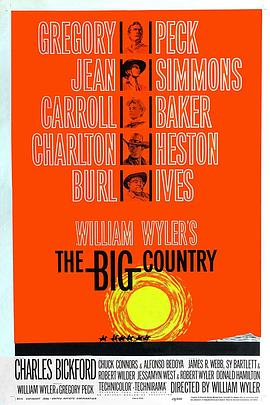 锦绣大地 The Big Country(1958)