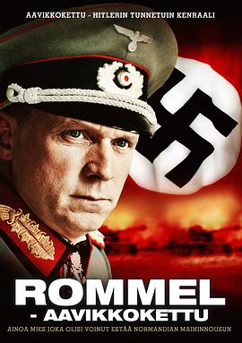 隆美尔 Rommel(2012)