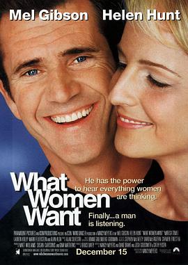 偷听女人心 What Women Want(2000)