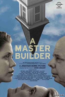 建筑大师 A Master Builder(2013)