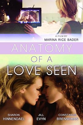 爱的剖析 Anatomy of a Love Seen(2014)