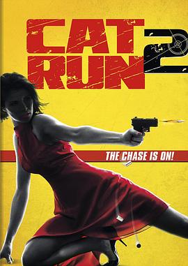 性感女特工2 Cat Run 2(2014)