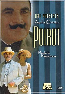 古墓之谜 Poirot: Murder in Mesopotamia(2001)