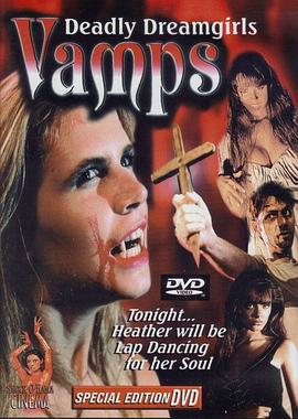 吸血女 Vamps(1995)