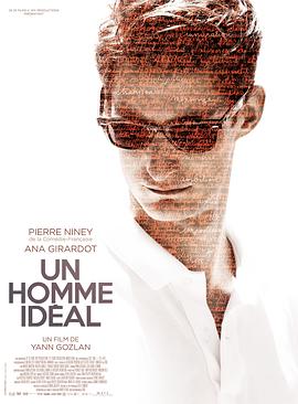 完美男人 Un homme idéal(2015)