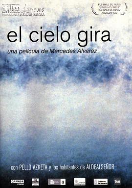 离去无痕 El Cielo Gira(2004)