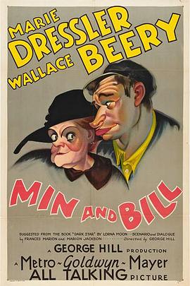 拯女记 Min and Bill(1930)