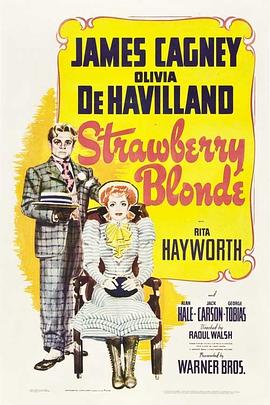 草莓金发 The Strawberry Blonde(1941)