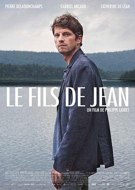 约翰之子 Le fils de Jean(2016)