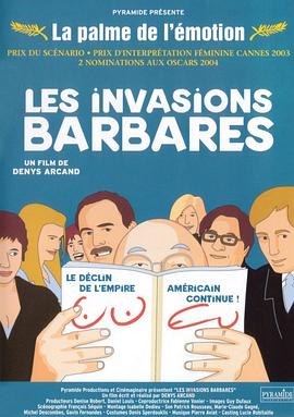 野蛮入侵 Les invasions barbares(2003)