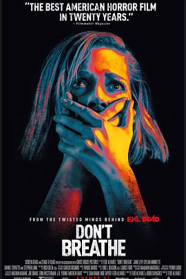 屏住呼吸 Don't Breathe(2016)