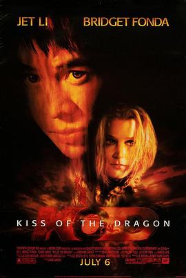 龙之吻 Kiss of the Dragon(2001)