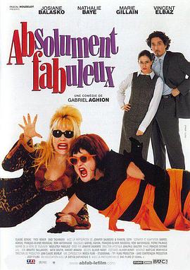 美妙至极 Absolument fabuleux(2001)