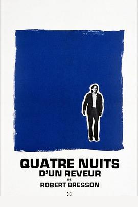 梦想者四夜 Quatre nuits d'un rêveur(1971)