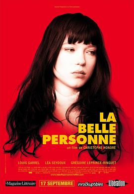 美丽的人 La belle personne(2008)