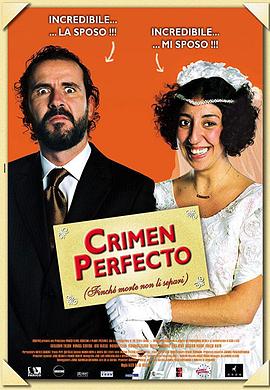 完美犯罪 Crimen Ferpecto(2004)