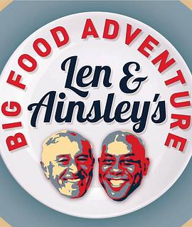 美食通大冒险 Len and Ainsley's Big Food Adventure(2015)