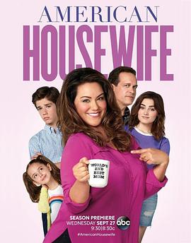 美式主妇 第二季 American Housewife Season 2(2017)