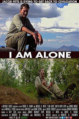 I Am Alone(2015)