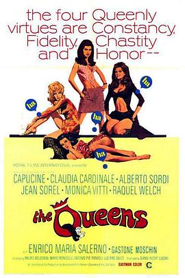 四美图 The Queens(1967)