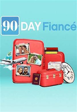 到美国结婚去 第三季 90 Day Fiancé Season 3(2015)