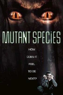 突变种系 Mutant Species(1995)