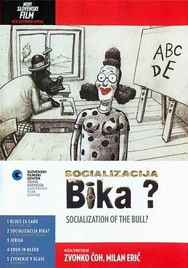 公牛的社会化问题？ Socializacija bika?(1998)