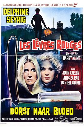 暗夜之女 Les lèvres rouges(1971)