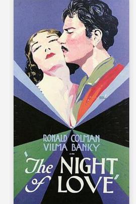 赢得美人 The Night of Love(1927)