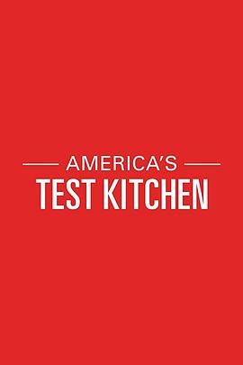 美国试验厨房 America's Test Kitchen(2000)