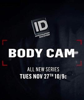 执法仪 第一季 Body Cam Season 1(2018)