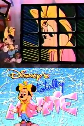 完全美妮 Totally Minnie(1988)