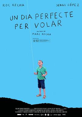 完美飞行日 Un día perfecte per volar(2015)