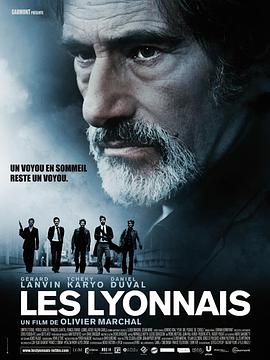 里昂黑帮 Les Lyonnais(2011)