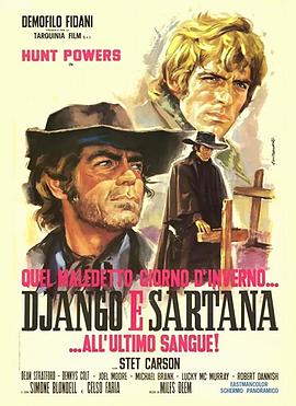 冬天里的倒霉日……姜戈遇到萨塔纳 Quel maledetto giorno d'inverno... Django e Sartana all'ultimo sangue(1970)