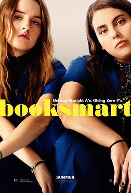 高材生 Booksmart(2019)