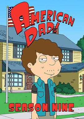 美国老爸 第九季 American Dad! Season 9(2013)