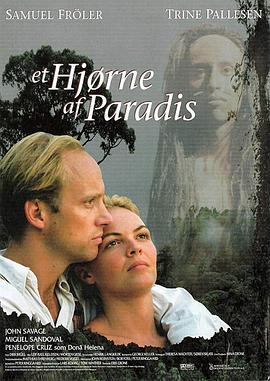 天堂的气味 Et hjørne af paradis(1997)